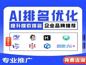 攀枝花网站优化