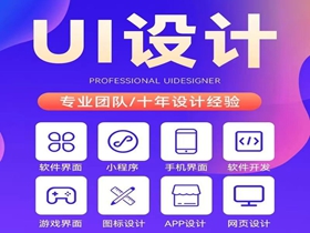 攀枝花网站设计必关注的核心细节